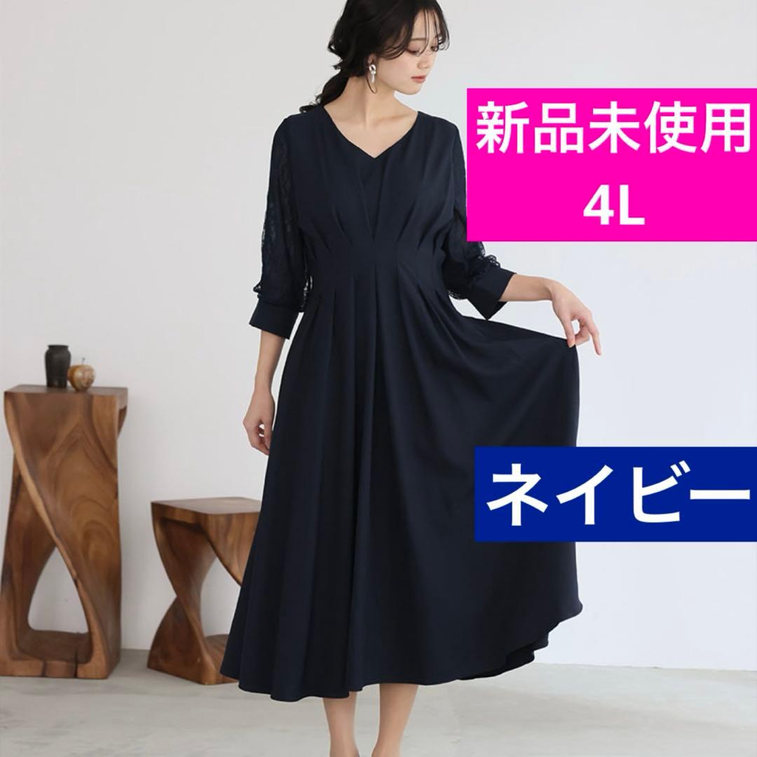 【️専用】POUR VOUS ウエストタックレース 大きいサイズ 4L ブリザテックポリカウェダー ウエスト |