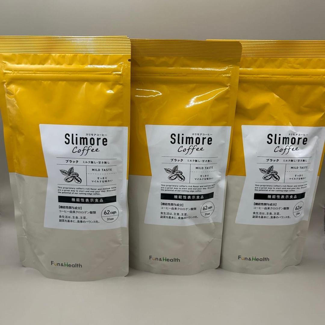 スリモアコーヒー ブラック 機能性表示食品 62杯31日分 x3袋 スリモア
