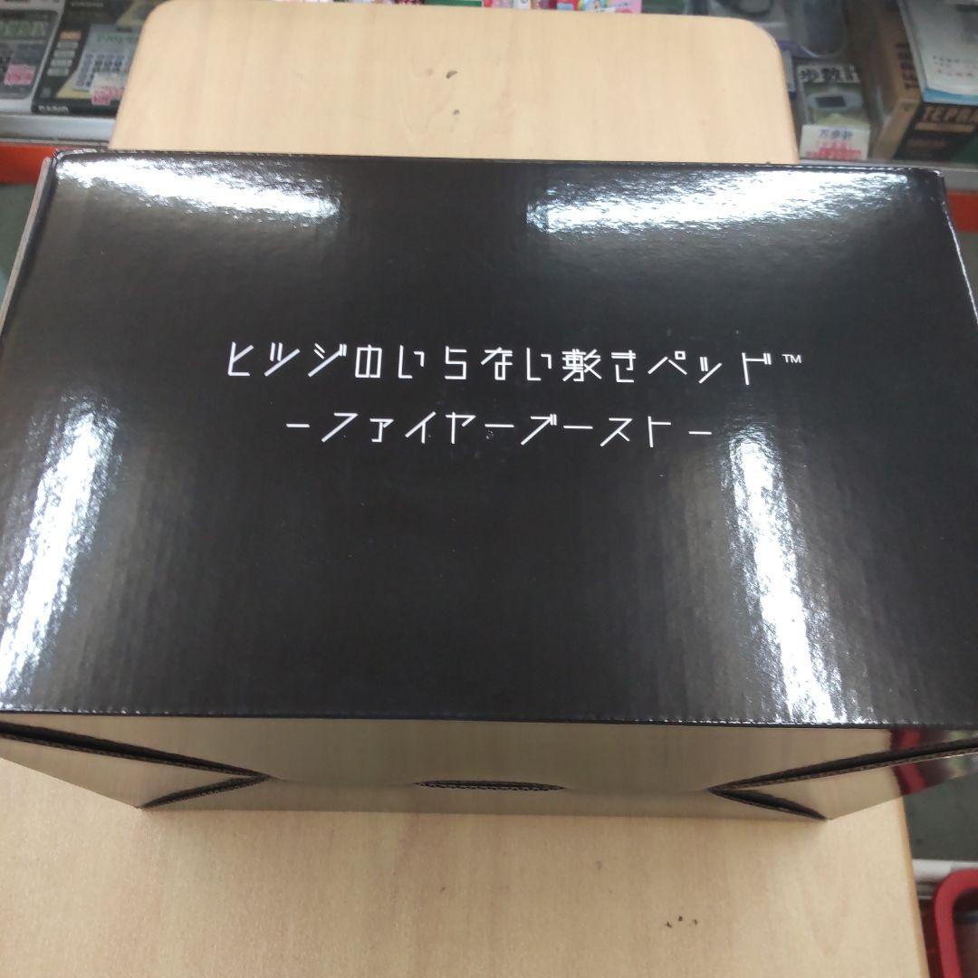 ヒツジのいらない 敷きパッド ファイアーブースト 公式】ヒツジのいらない敷きパッドーファイヤーブーストー – ヒツジの
