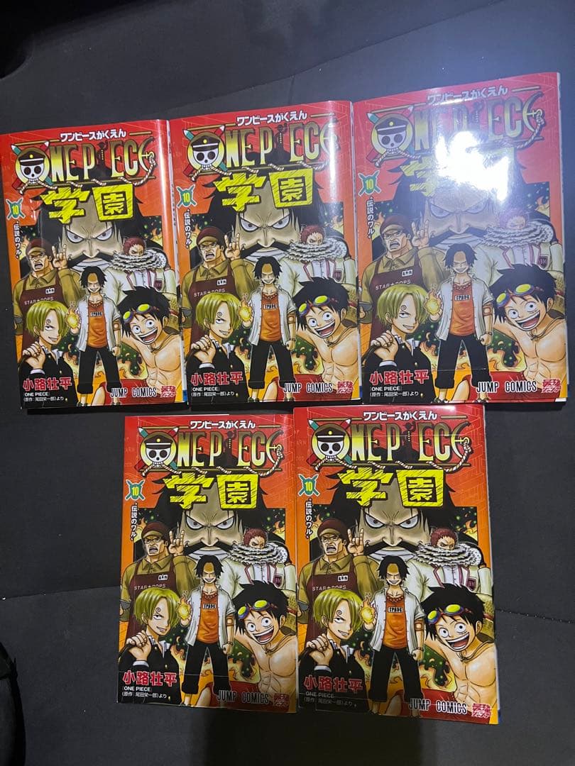 ワンピース学園10巻 5冊 - メルカリ