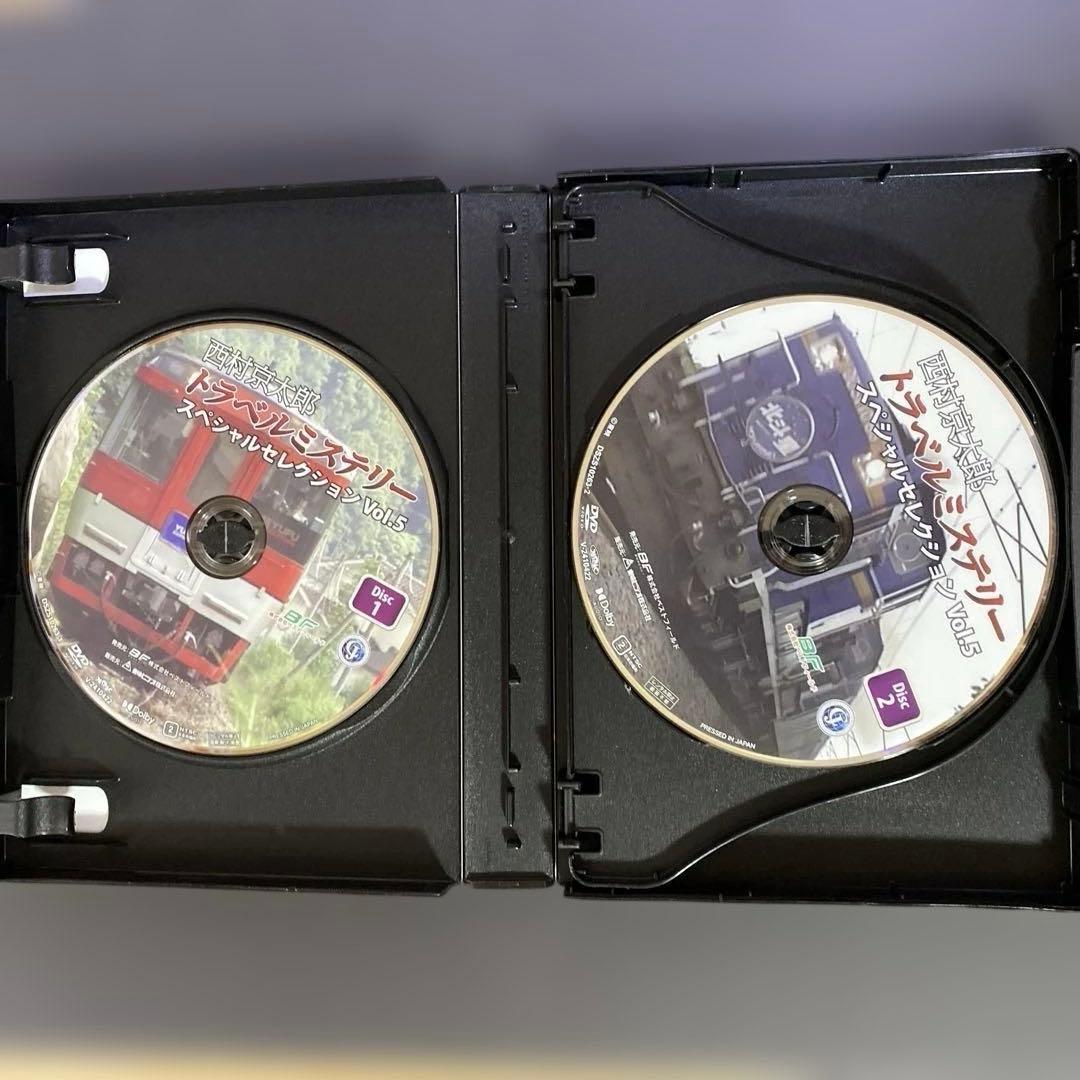 トラベルミステリー スペシャルセレクション Vol.5