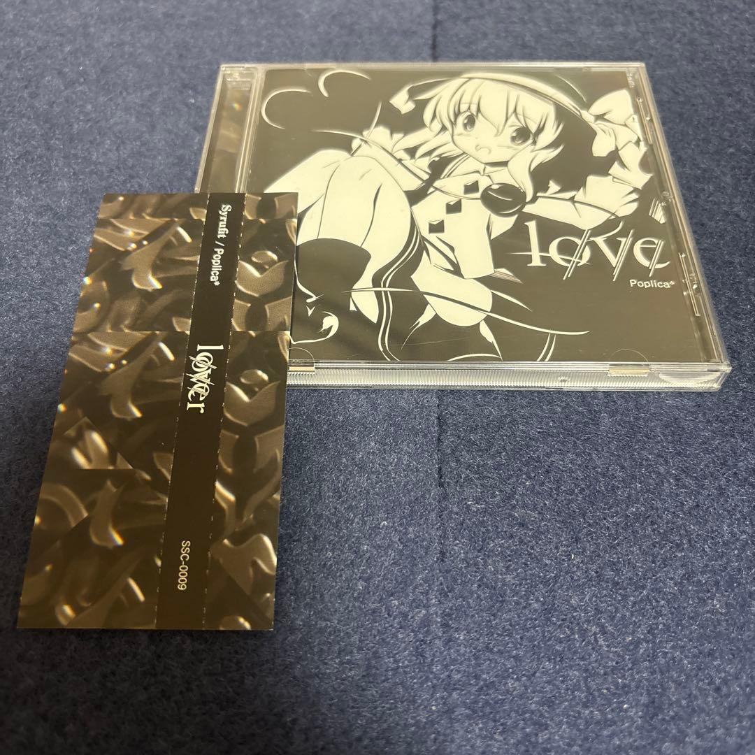 アニメ Love poplica* Studio Syrup Comfiture 駿河屋 -<中古>Love - poplica* / Studio“Syrup Comfiture