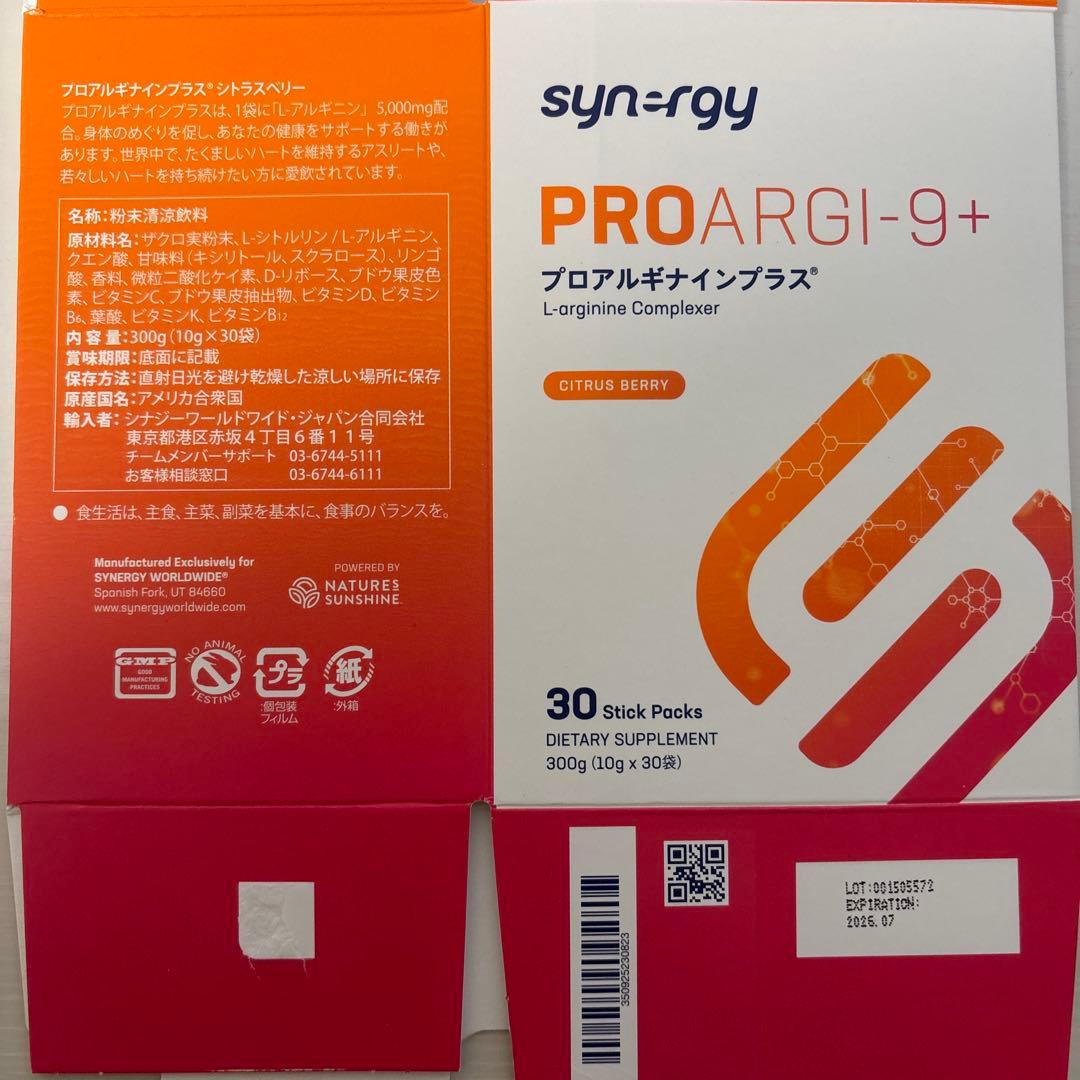 イージーワンパックジュース】7日間のプログラムができるセット