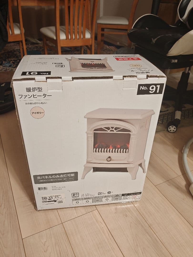 ニトリ　アイボリー 暖炉型　ファンヒーター No. 91 ニトリ アイボリー 暖炉型 ファンヒーター No. 91 暖炉型ファン