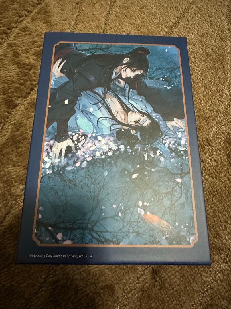 小説】魔道祖師【全巻セット】【日本語版】【アニメイト限定全巻収納