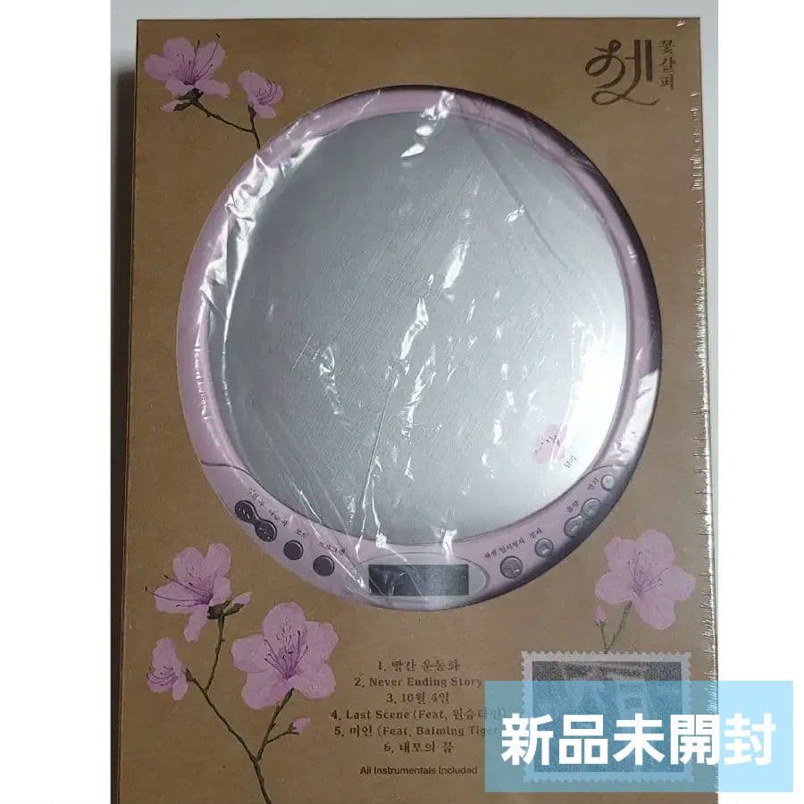 IU グッズ LIL LEAGUE LIVE TOUR 2026 