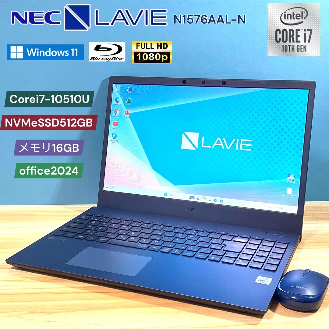 NEC LAVIE N15/Corei7/16GB/SSD512GB/ブルーレイ - メルカリ