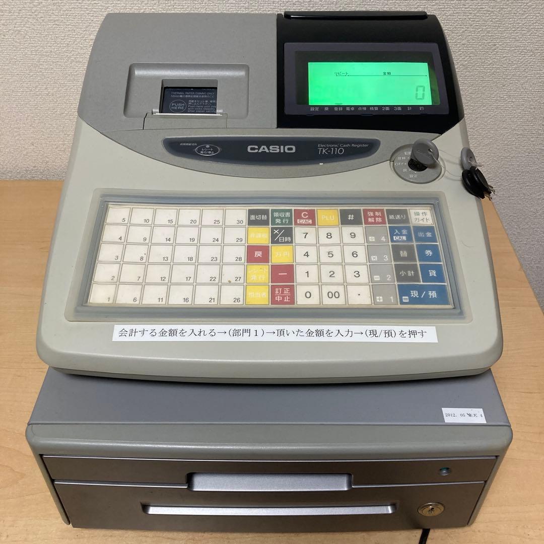 CASIO カシオ 電子レジスター TK-110CASIO 電子レジスター TK-110