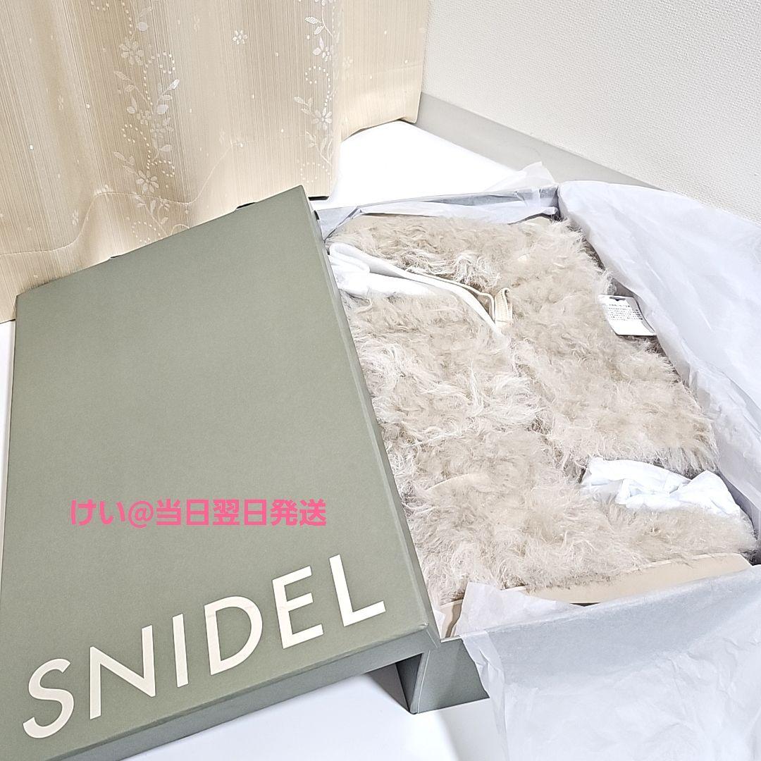 新品 未使用】SNIDEL スナイデル レースアップファーブーツ Lサイズ 茶