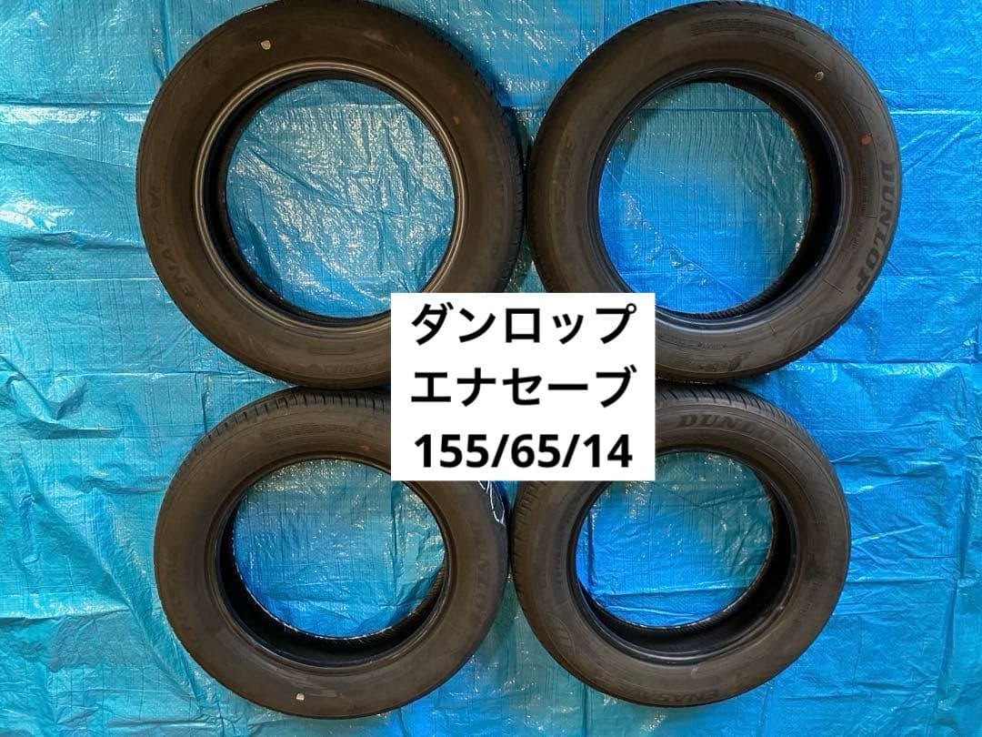 ド*ン様 DUNLOP 155/65/14 サマータイヤ 4本セット DUNLOP（ダンロップ） 4本セット オールシーズン 155/65R14 75H
