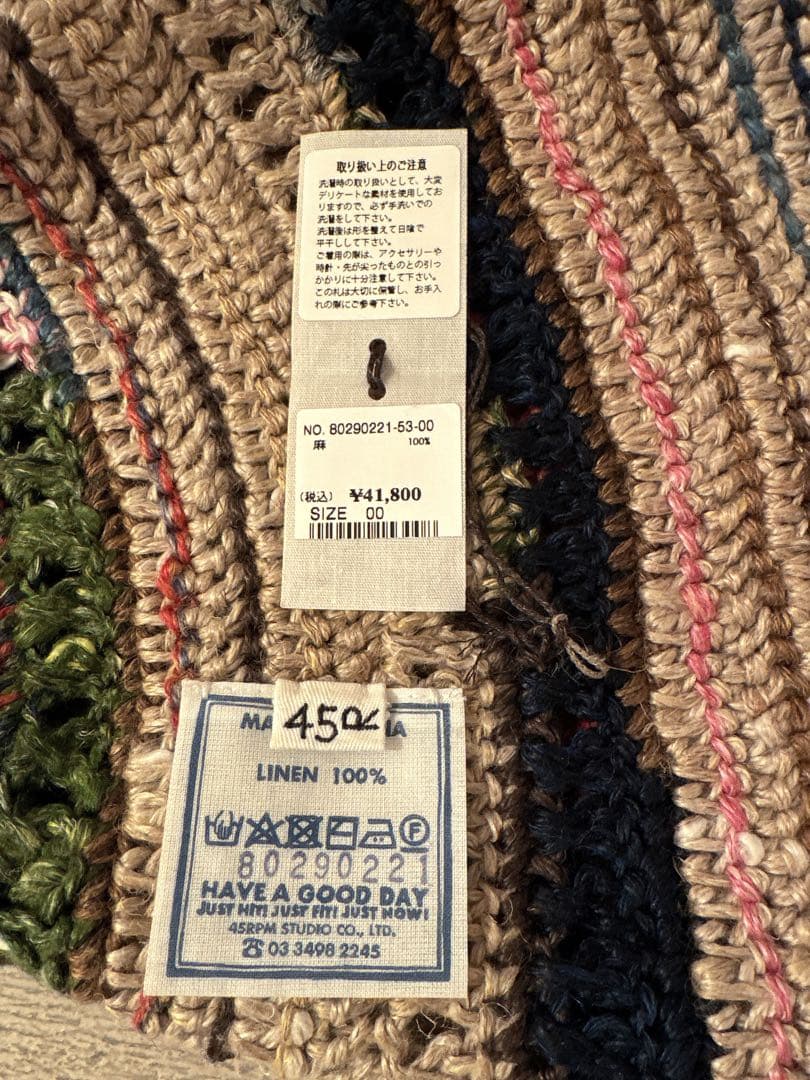 45R 2026年1月購入 ラグ編みリネンのニットキャップ - メルカリ