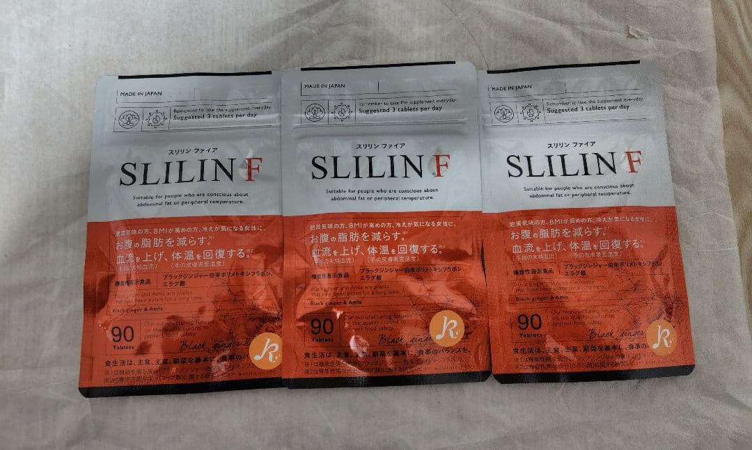 スリリン ファイア SLILIN F 90粒 3袋 Amazon.co.jp: スリリンファイア SLILIN F (3袋)[3ヶ月分] 温活 脂肪
