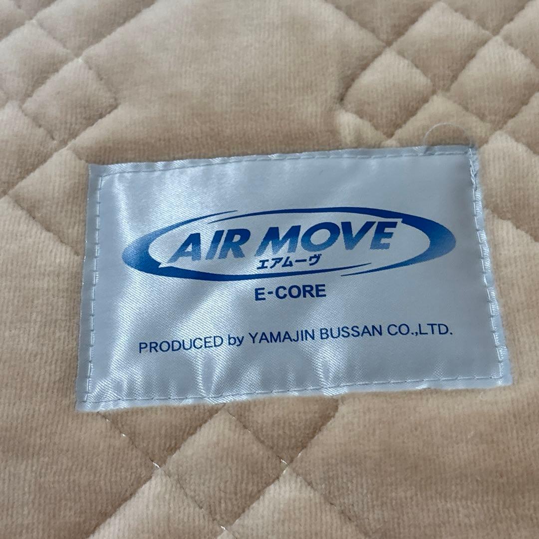 【超々極美品】★《YAMAJIN》★エアムーブE-COREセミダブル敷き布団50