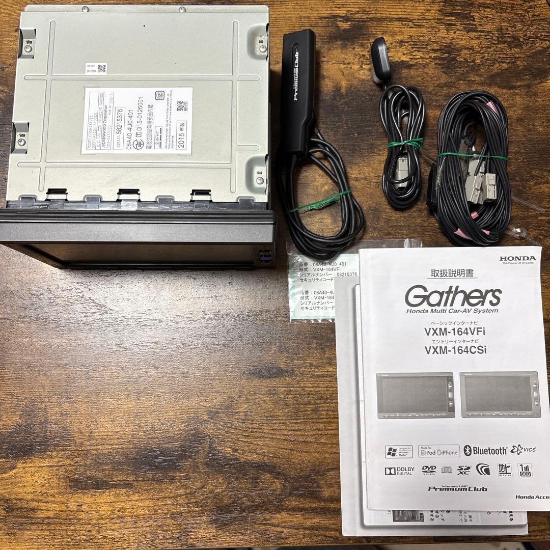 【美品】ホンダ HONDA Gathers カーナビ VXM-164VFi Honda | 取扱説明書 | VXM-164VFi