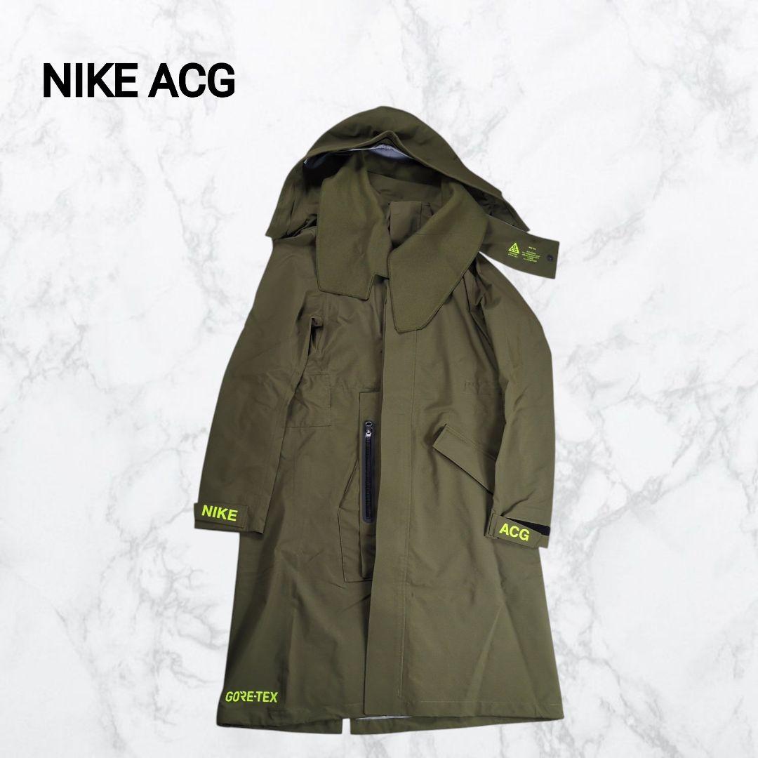 【未使用】NIKE ACG ゴアテックス スタンドカラー コート 未使用】NIKE ACG ゴアテックス スタンドカラー コート | Shop at