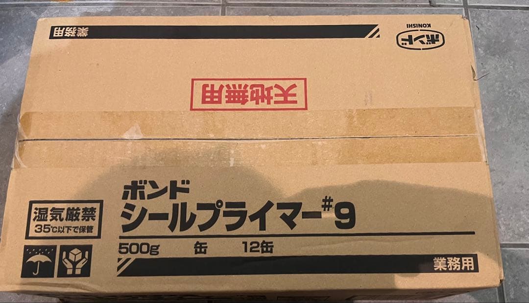 ボンド シールプライマー♯9 12缶 ボンド シールプライマー♯9 12缶 ボンド シールプライマー＃9 500g