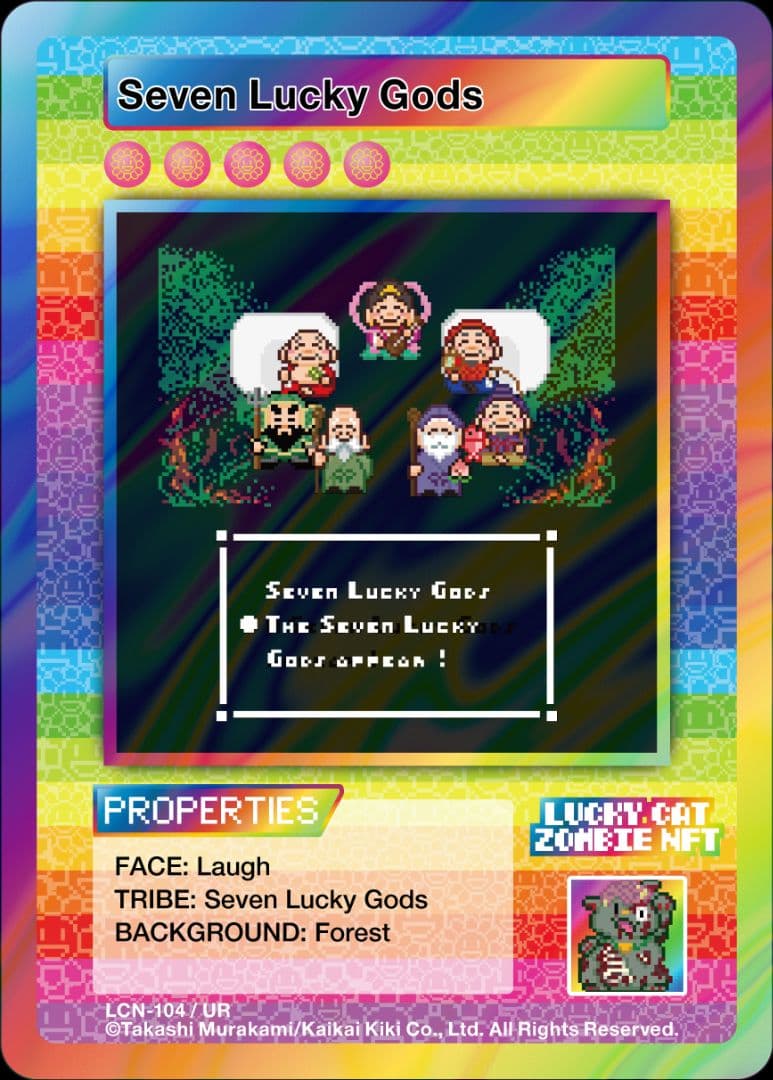 H*K様 【UR】Seven Lucky Gods 村上隆 ゾンビNFT限定 Seven Lucky Gods Lucky Cat Zombie NFT村上隆 - メルカリ