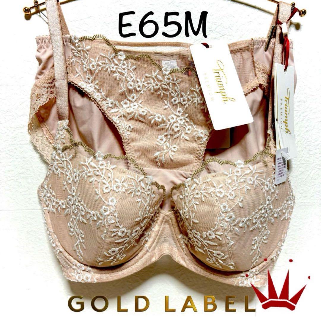 ぽぽ様 リクエスト 3点 まとめ商品