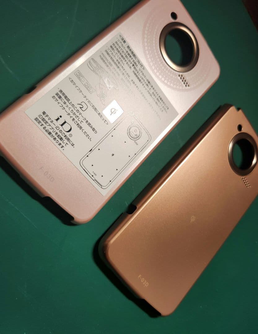 公*o様 docomo F-03D Girls’ ポポティーン未使用