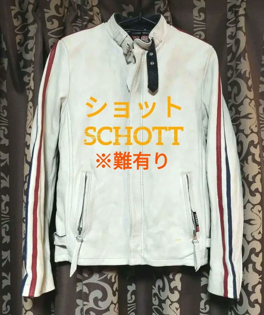 Schott ショット シングルレザーライダースジャケット 牛革 カウレザー
