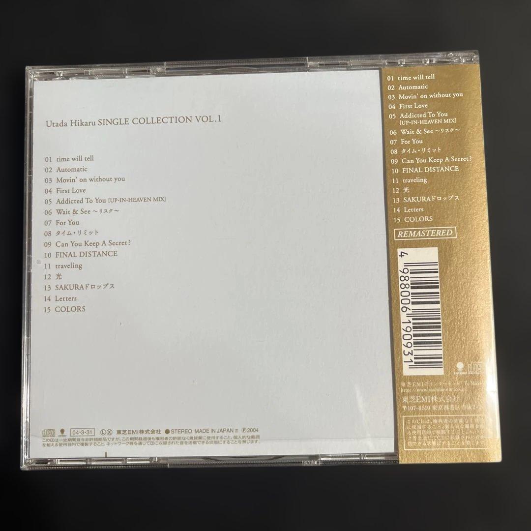 宇多田ヒカル CDコレクション U3 cubic U アルバム シングル レア盤