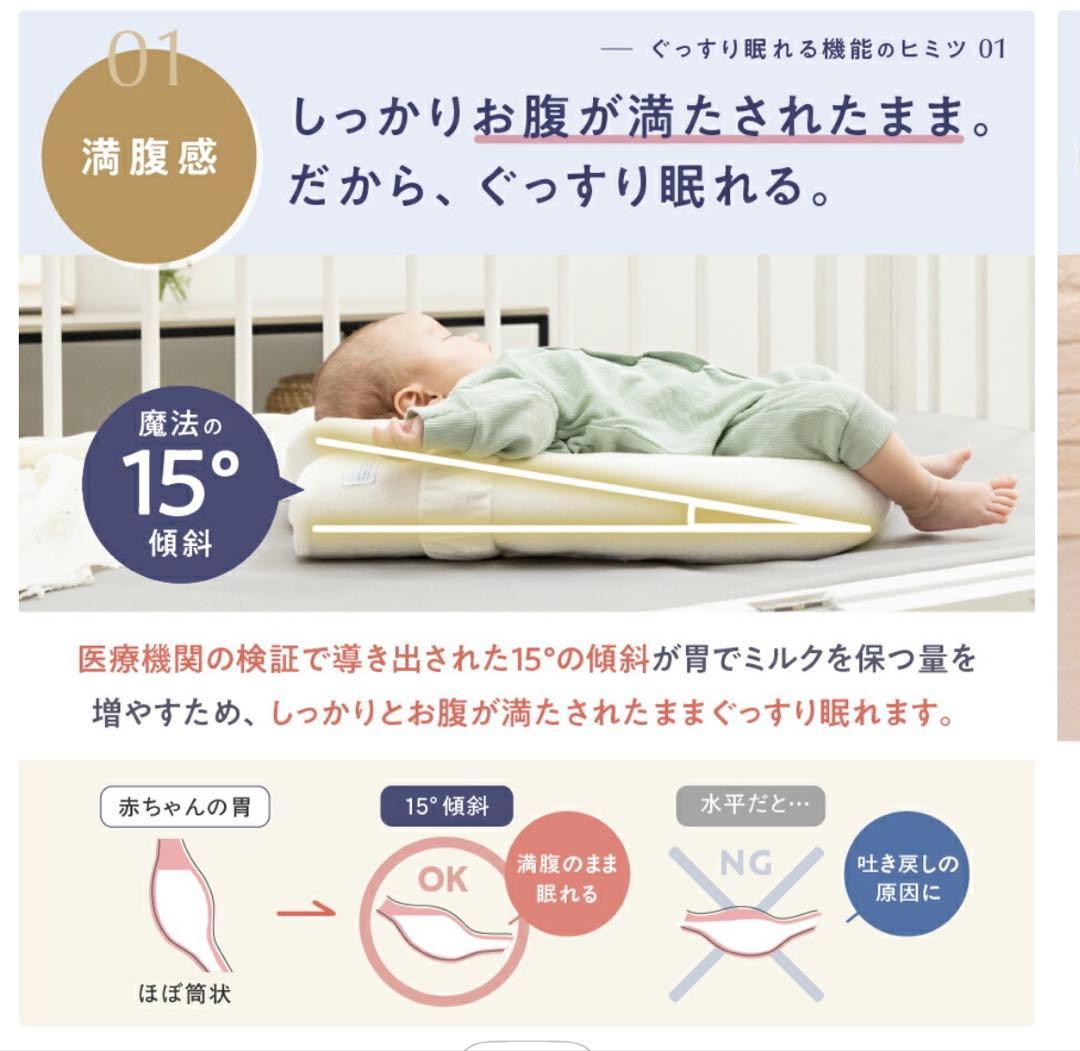 ほぼ新品 ニドゥービオ ベッドインベッド 寝かしつけ NidooBio - メルカリ