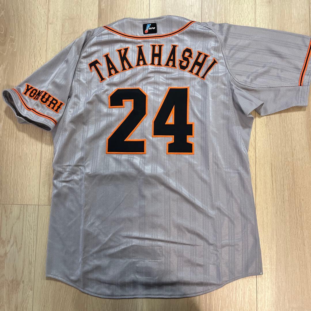 読売ジャイアンツ巨人 高橋由伸 adidasビジターユニフォーム - メルカリ