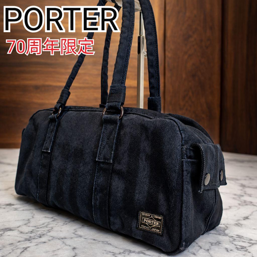 希少 PORTER 70周年限定 タンゴ ボストンバック トートバッグ吉田