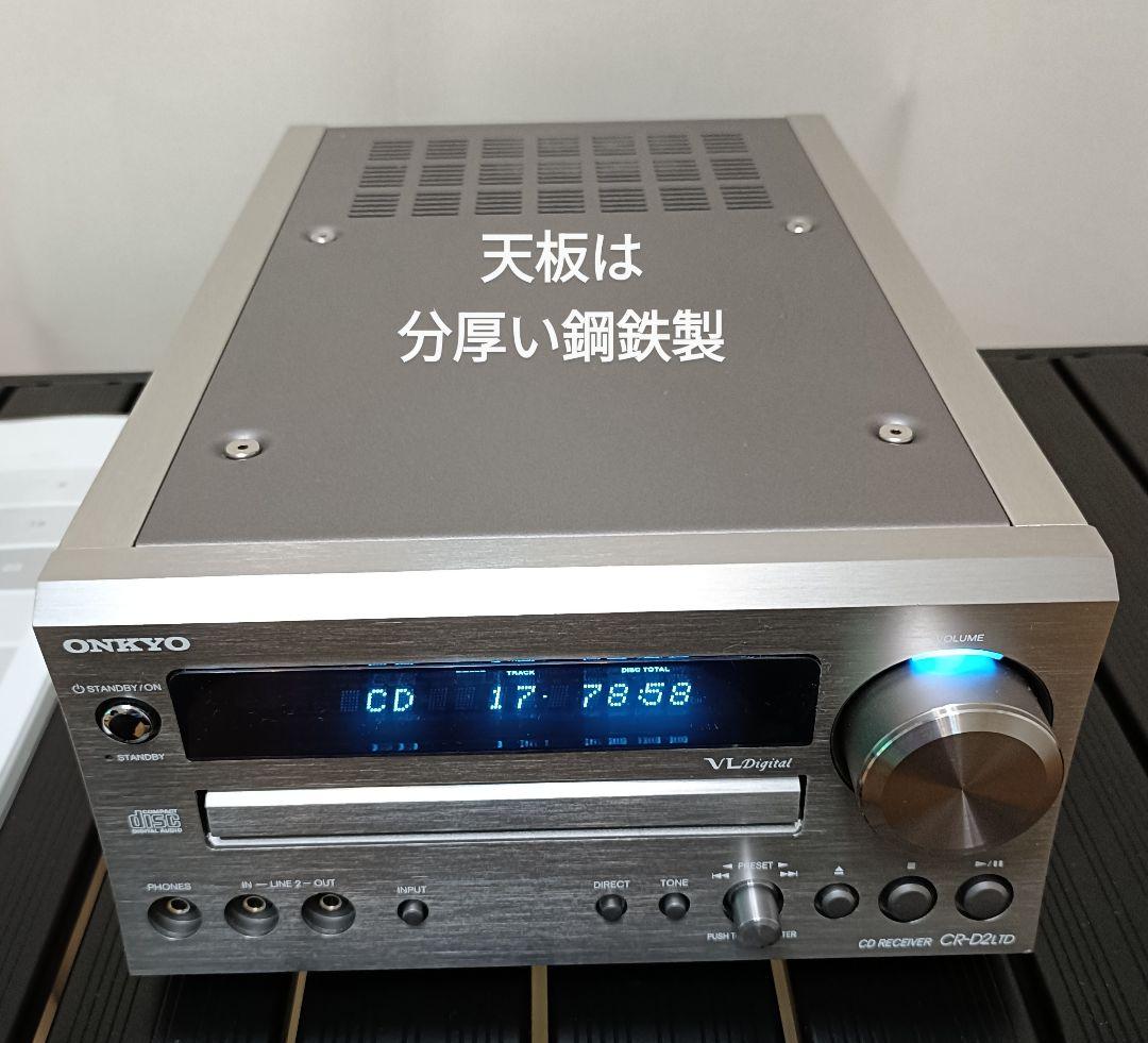 ONKYO CR-D2LTD CDレシーバー 完動品 学習リモコン付