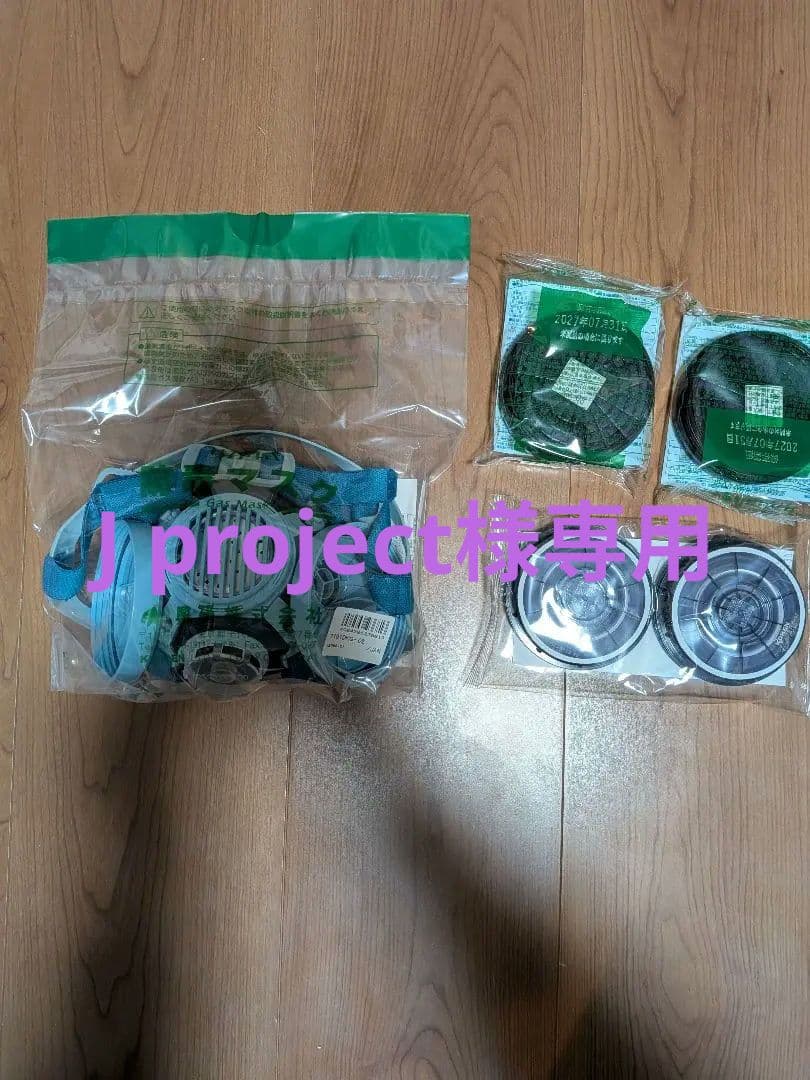 興研　サカヰ式 防じんマスク５セットJ project 1015-02型 サカヰ式 防じんマスク 興研(コーケン) | 道具屋オンライン