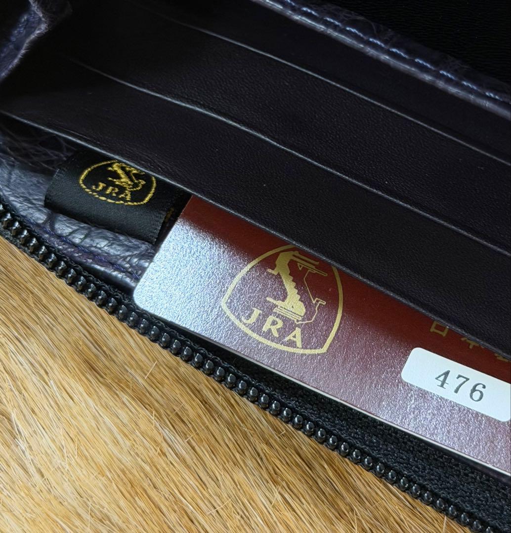 新品同様 JRA定12万 最高峰 クロコダイル ポロサス 無双 長財布 紫