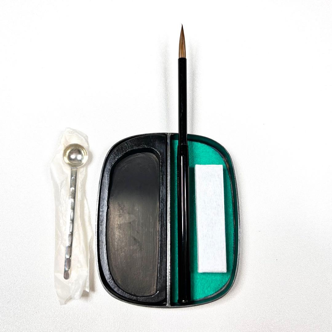 嵩山堂はし本 携帯用 硯箱 懐中硯 華石 硯