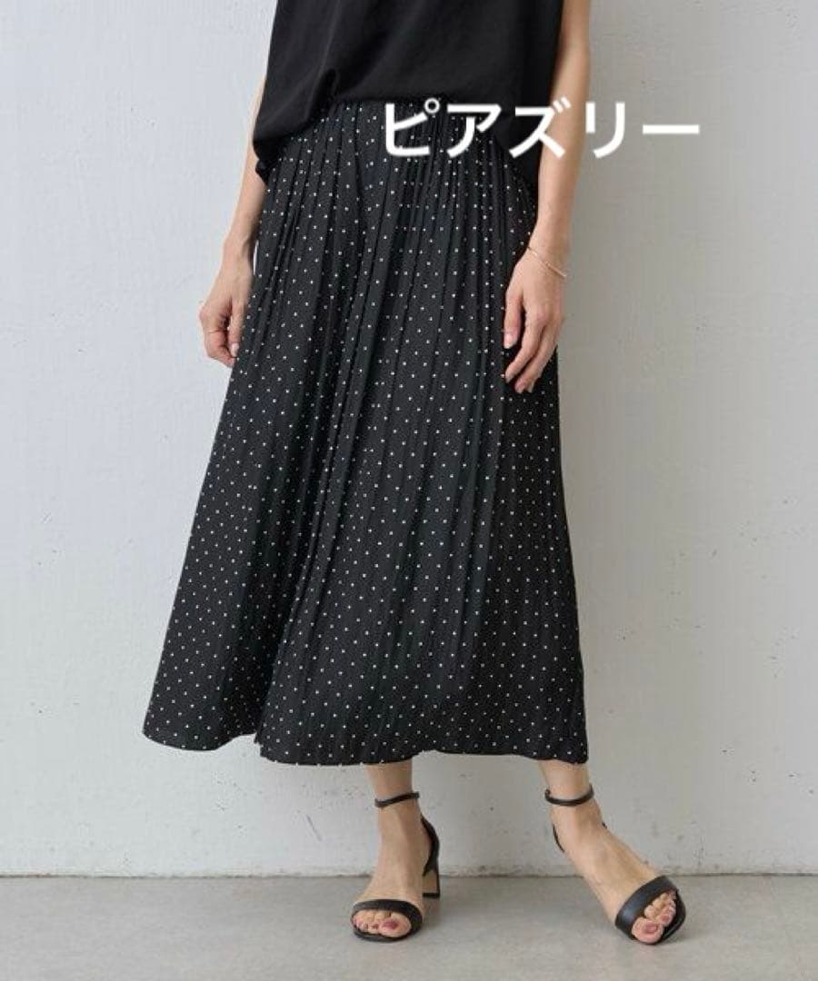 ピアズリー　シワシフォンギャザーパンツ BEARDSLEY（ビアズリー） パンツ シワシフォンギャザーパンツ