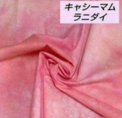 カットクロス♡むら染めセットNo657＊キャシーマム - メルカリ
