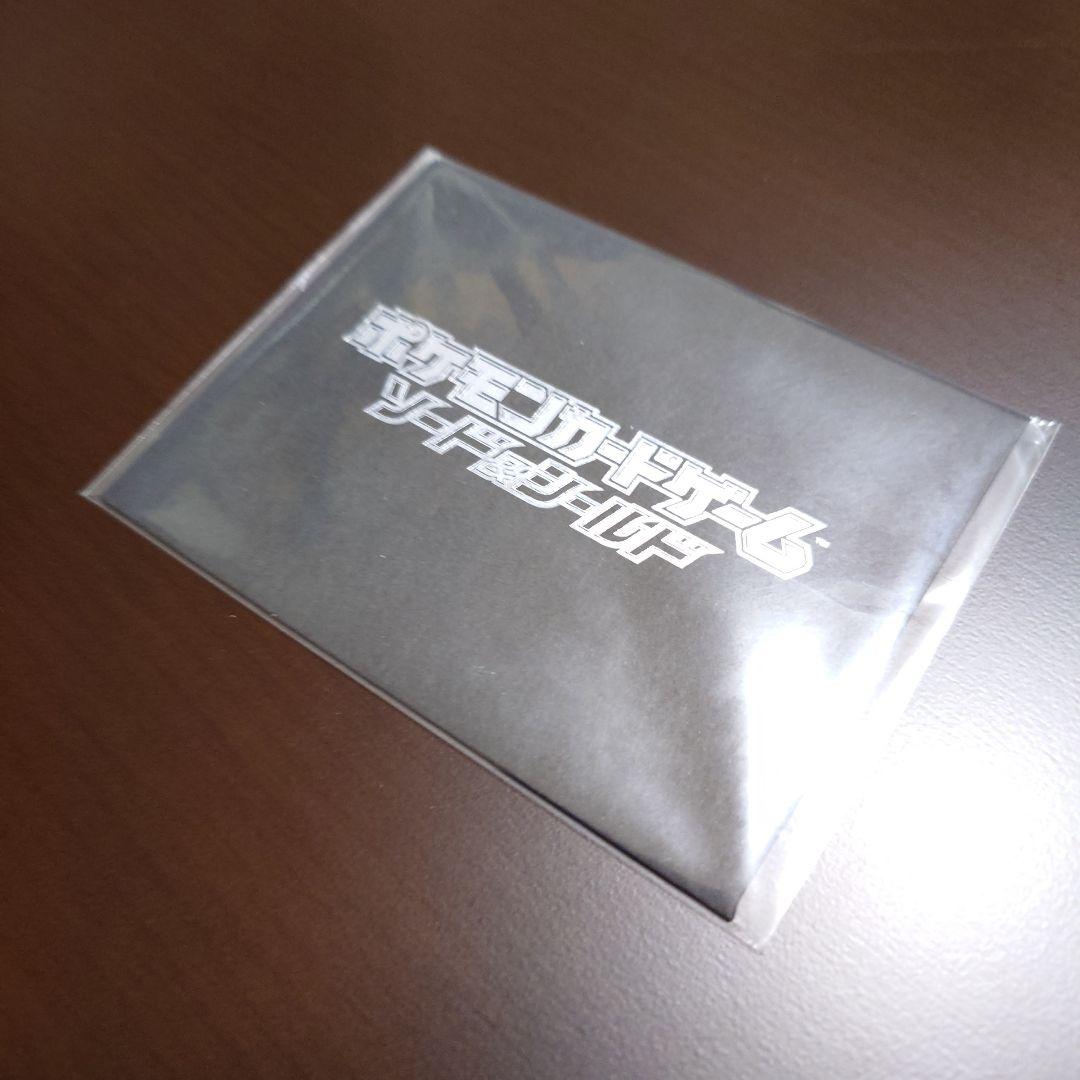 セブンイレブン ピカチュウ 未開封 アイアンテール 美品 A - メルカリ