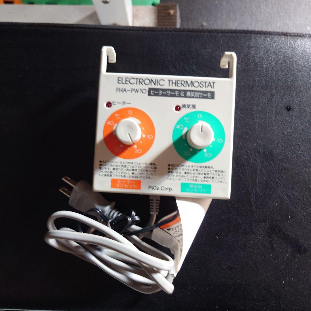 ガラス温室用PICAピカコーポレーション温室ヒーター換気扇サーモFHA-PW10 ガラス温室用PICAピカコーポレーション温室ヒーター換気扇サーモFHA
