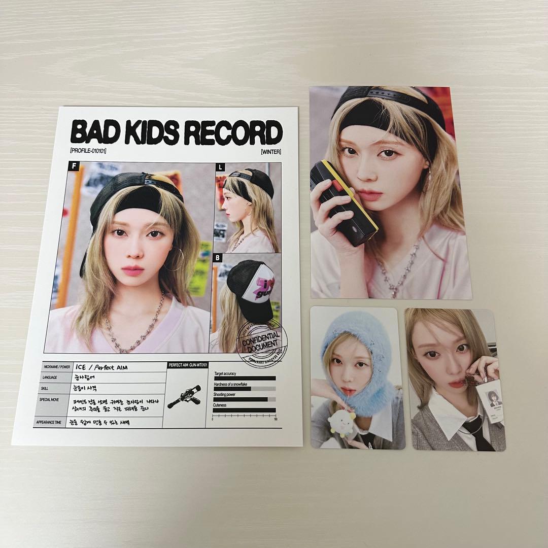 aespa シーグリ2025 ウィンター トレカ - メルカリ