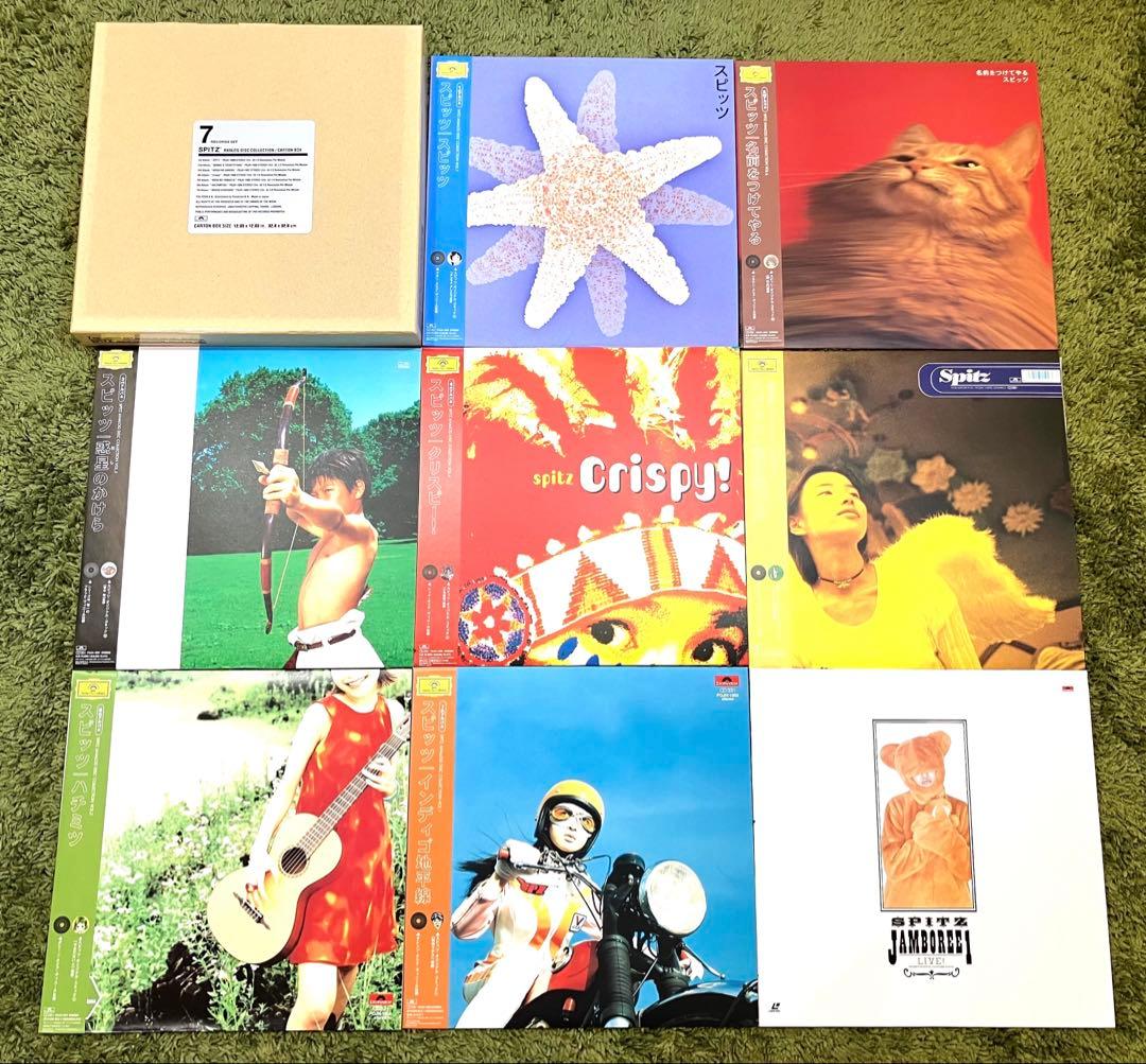 SPITZ スピッツ アナログディスクコレクション 7レコードセット オマケ付き Spitz = スピッツ / Analog Disc Collection = アナログ・ディスク