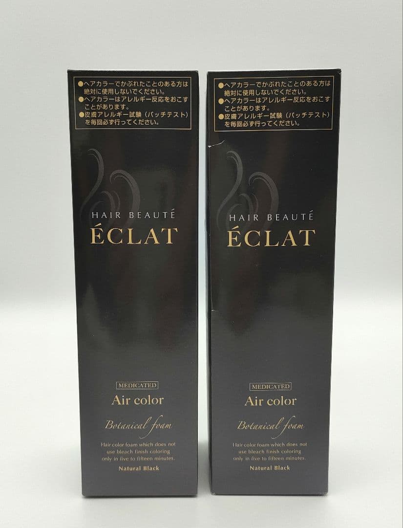 【新品】ヘアボーテ エクラ ボタニカル エアカラーフォーム 150g×2本 黒 Amazon | ヘアボーテエクラ ボタニカルエアカラーフォームEX ダーク