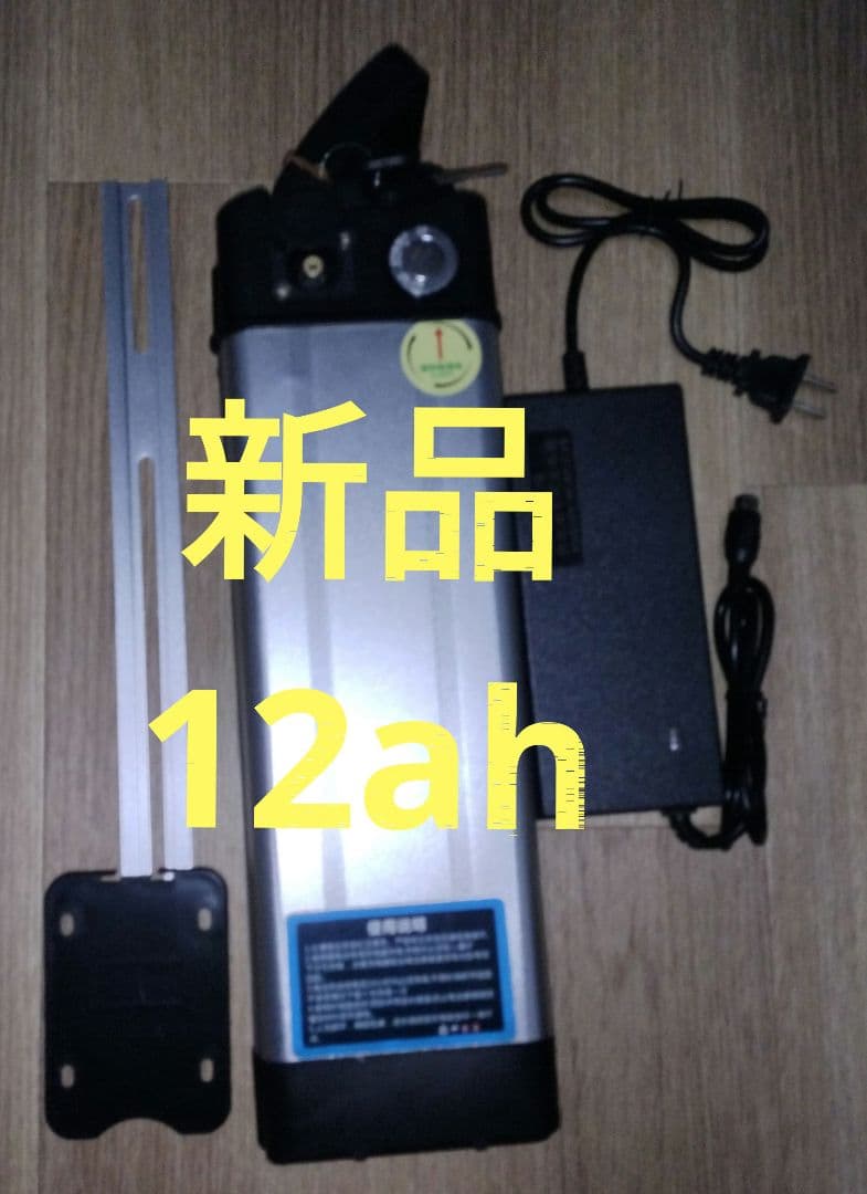 新品未使用フル電動自転車　バッテリー　48v 12ah　eバイクひねちゃモペット フル電動自転車 MOBI-BIKE 48V