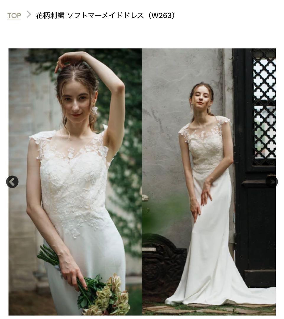 ドレスプロダクション 花柄刺繍 ソフトマーメイドドレス（W263） M