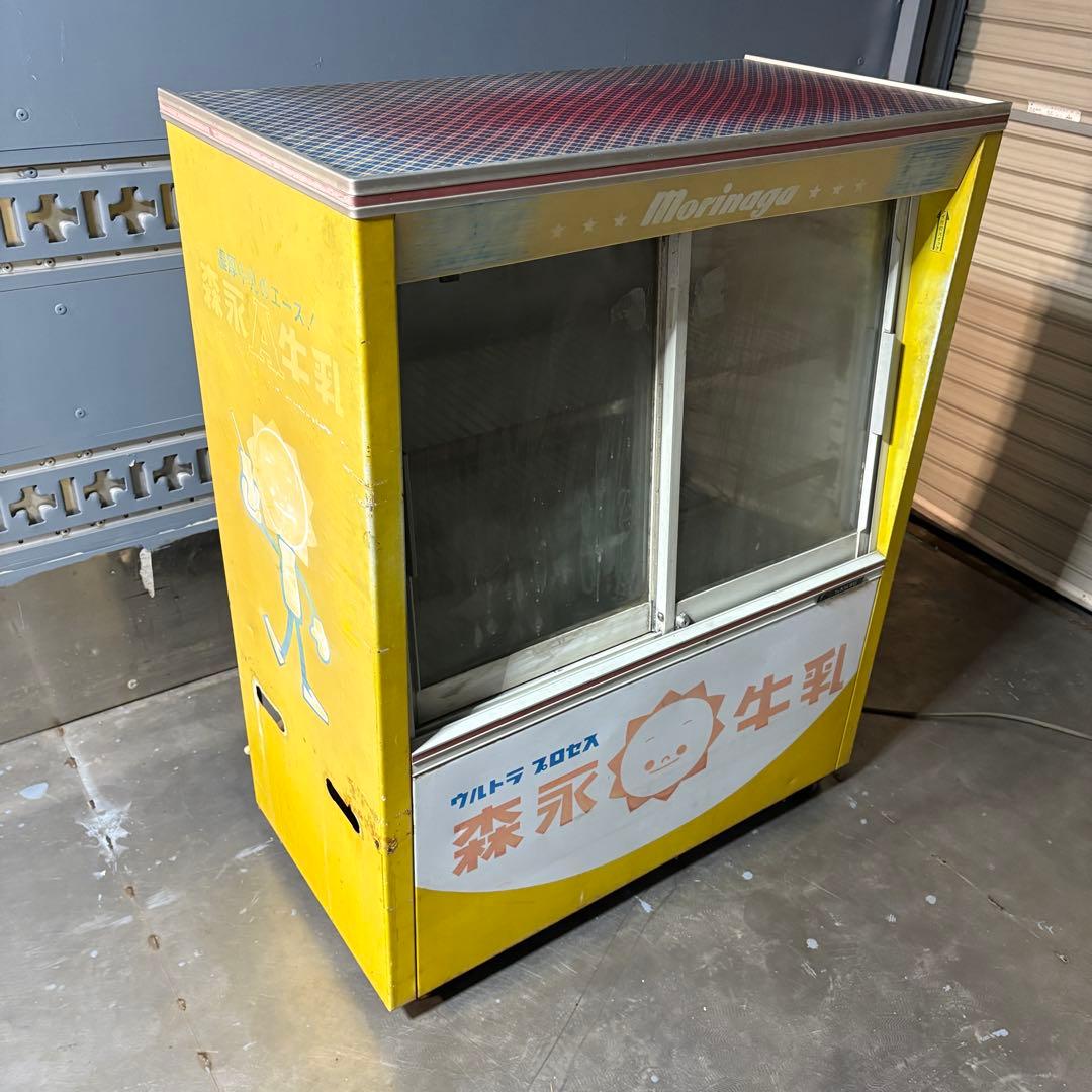 動作確認済 森永 牛乳 ショーケース マミー 冷蔵庫 昭和レトロ 森永