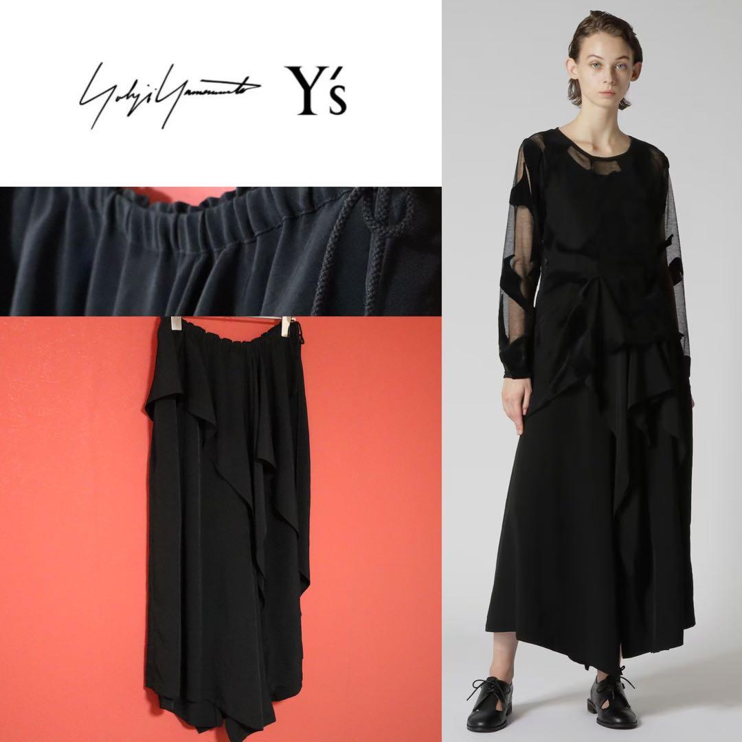 【美品 / モード】Y's ヨウジヤマモト トリアセテート ラッフルパンツ 美品】 Y's / ワイズヨウジヤマモト | 2018AW | トリアセテート