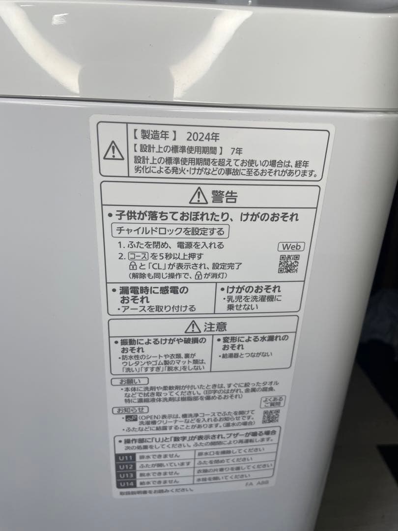 2024年製 Panasonic 洗濯機 NA-FA10K3 10.0kg