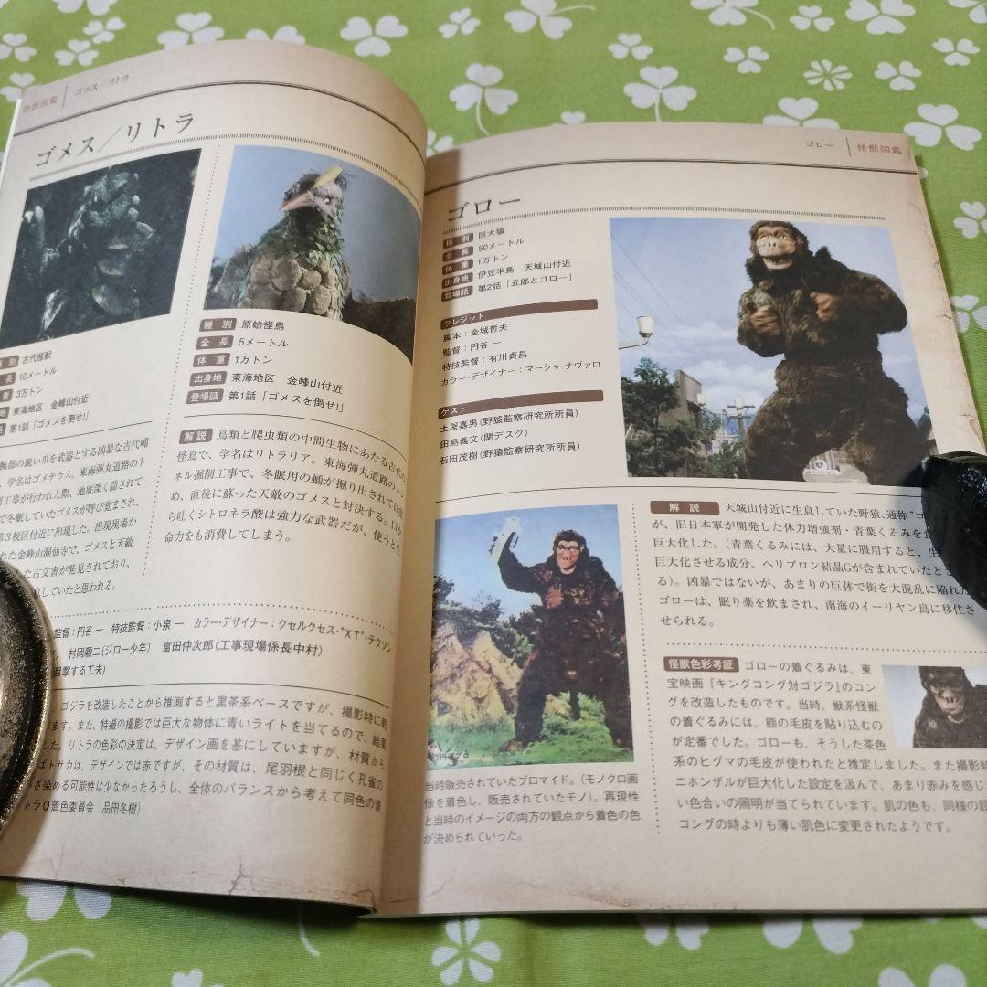 総天然色ウルトラQ DVD-BOXⅠ〈8枚組〉 - メルカリ