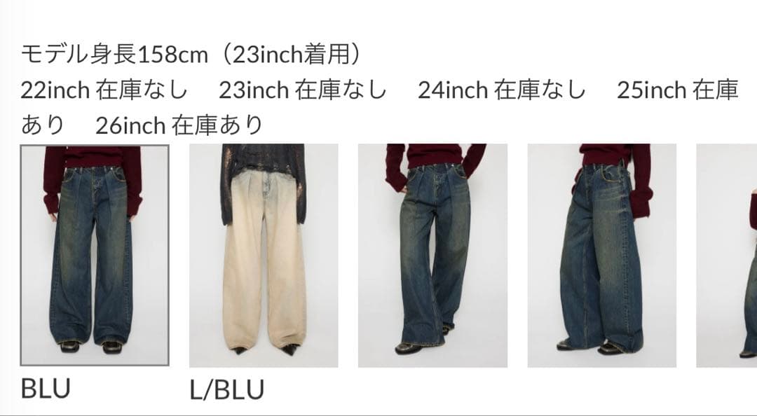 《完売品》ラグアジェム CLASSIC WASH TUCK デニム ブルー　23