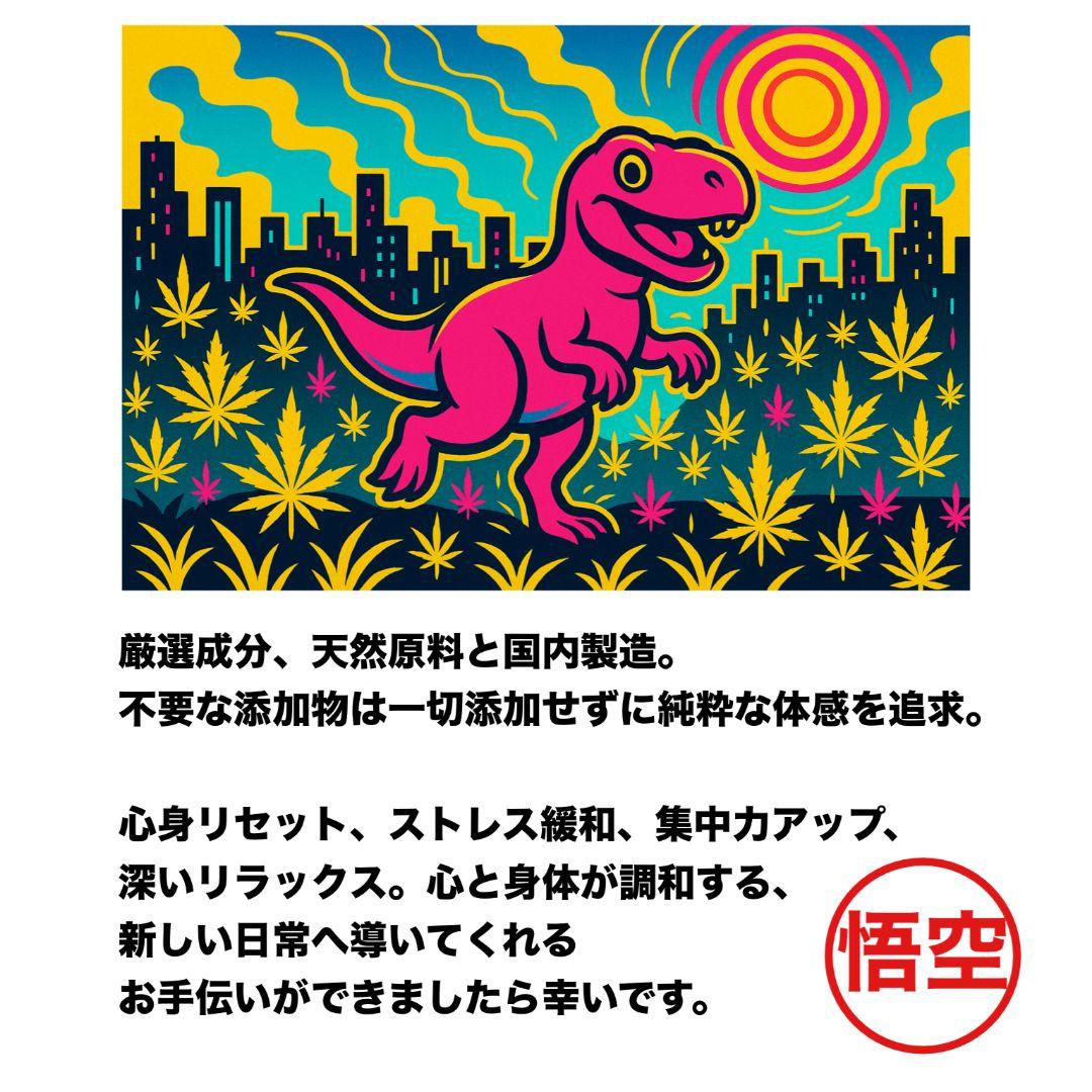 体感サティバ# THXE h4CBH CRDP CRDH HHBD CNP - メルカリ