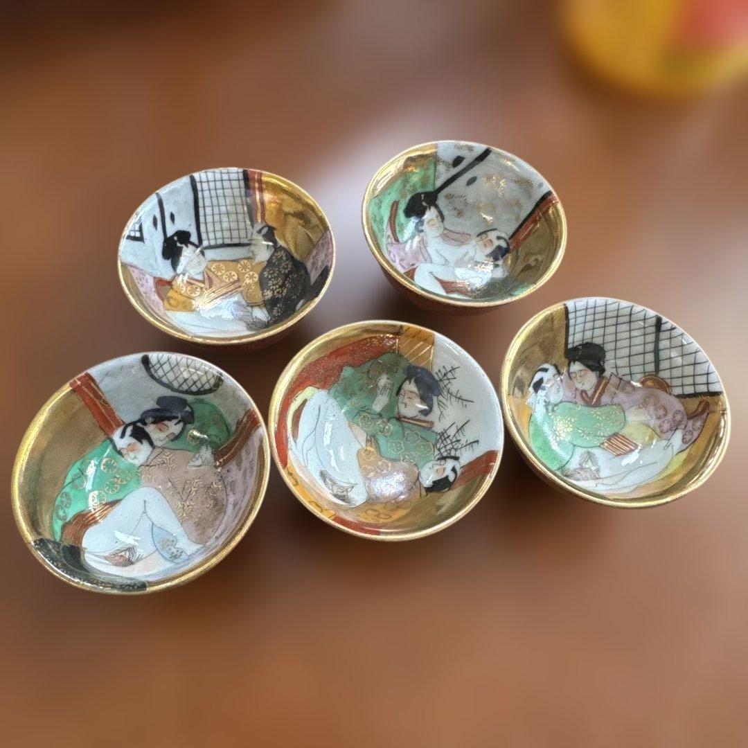 長期保管品 九谷焼 金彩 春画盃 浮世絵 陶器 5枚セット - メルカリ