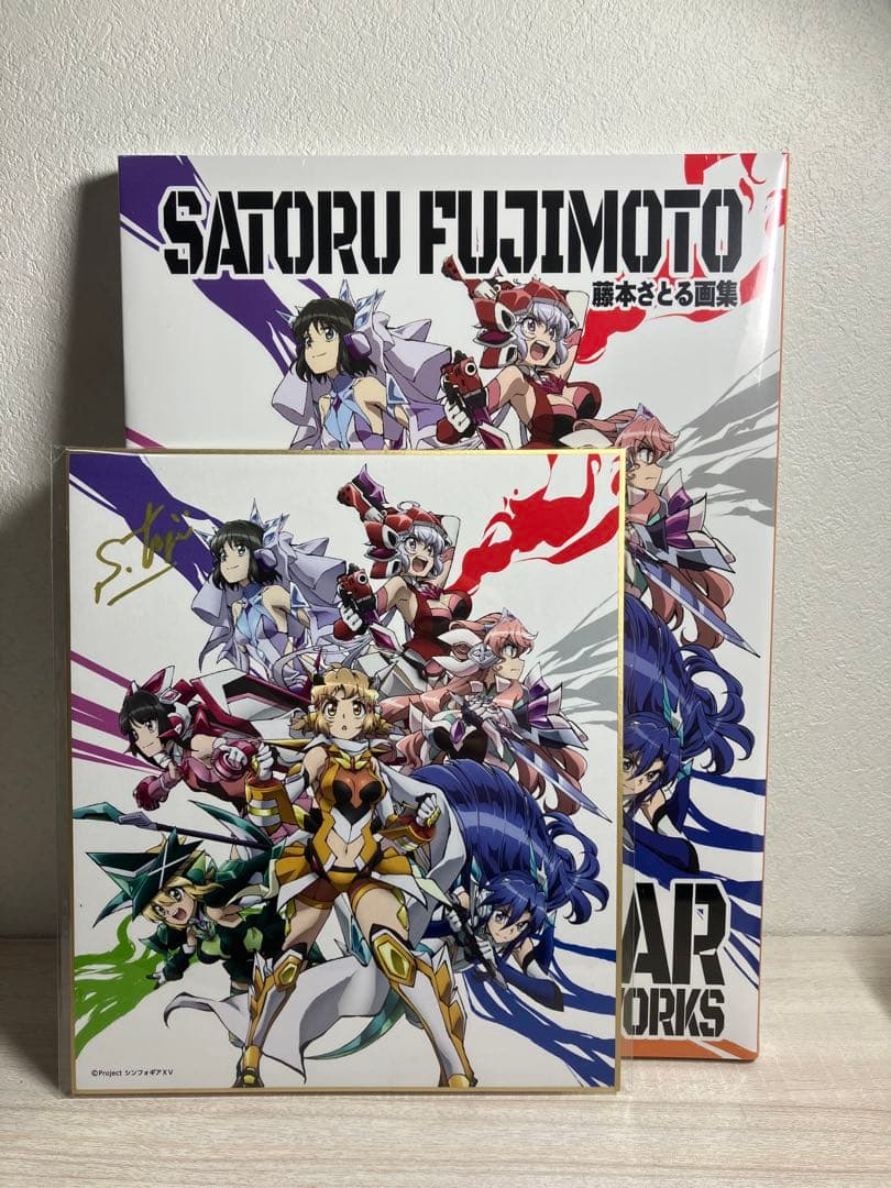 藤本さとる画集 戦姫絶唱シンフォギア アートワークス サイン入り色紙