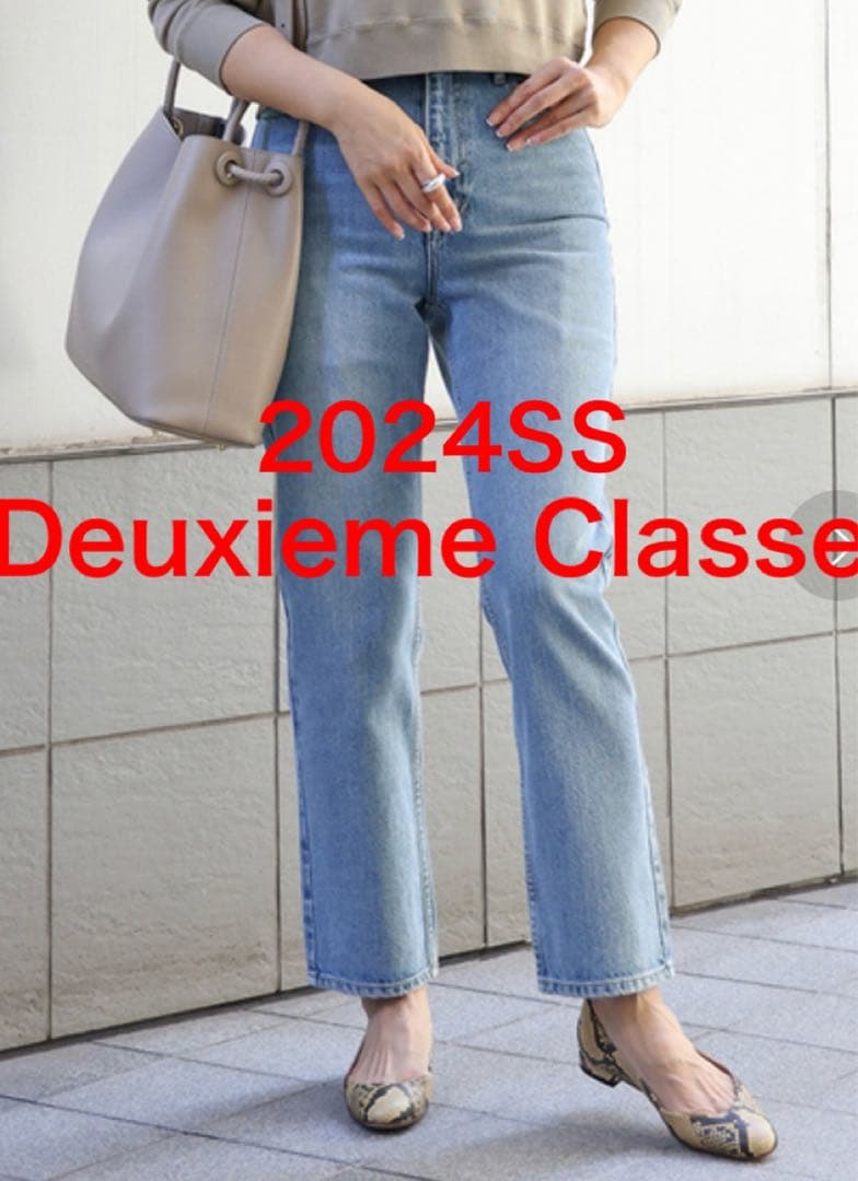 ドゥーズィエムクラス　2024SS スリム クロップドデニム　36 美品 ドゥーズィエムクラス 2024SS スリム クロップドデニム 36 美品 - メルカリ